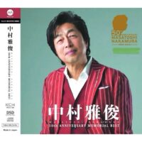 Masatoshi Nakamura 中村雅俊 50 anniversary - Image 3