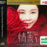 童丽 情未了 2025最新粤语专辑(HQCDII)Brand-New全新现货 - Image 3