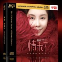 童丽 情未了 2025最新粤语专辑(HQCDII)Brand-New全新现货 - Image 4