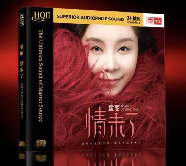 童丽 情未了 2025最新粤语专辑(HQCDII)Brand-New全新现货