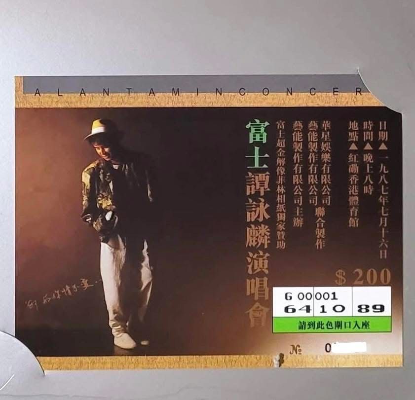 ALAN TAM譚詠麟87演唱會升級版(3CD)Brand-New全新現貨
