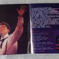 ALAN TAM譚詠麟87演唱會升級版(3CD)Brand-New全新現貨 - Image 4