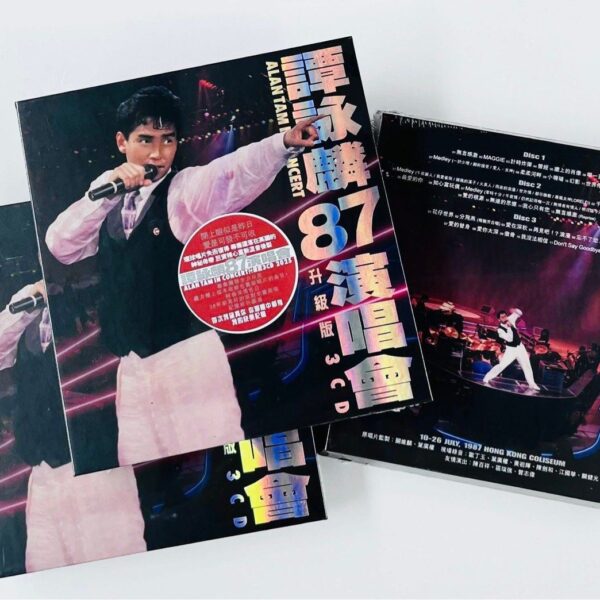 ALAN TAM譚詠麟87演唱會升級版(3CD)Brand-New全新現貨