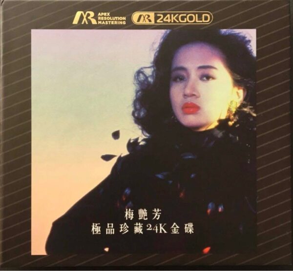 ANITA MUI梅艷芳 極品珍藏24K Gold CD金碟(ARM Apex Resolution Mastering)Brand-New全新現貨