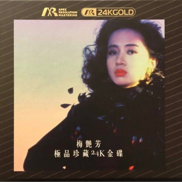 ANITA MUI梅艷芳 極品珍藏24K Gold CD金碟(ARM Apex Resolution Mastering)Brand-New全新現貨