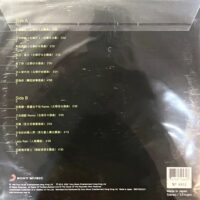 EKIN鄭伊健 - 伊健 十三 Limited Edition白色彩膠WhiteColored Vinyl 黑膠唱片 LP(Brand-New全新現貨) - Image 2