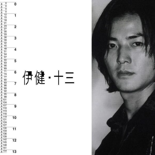 EKIN鄭伊健 - 伊健 十三 Limited Edition白色彩膠WhiteColored Vinyl 黑膠唱片 LP(Brand-New全新現貨)
