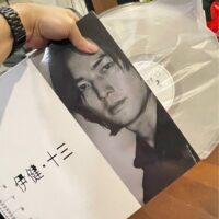 EKIN鄭伊健 - 伊健 十三 Limited Edition白色彩膠WhiteColored Vinyl 黑膠唱片 LP(Brand-New全新現貨) - Image 4
