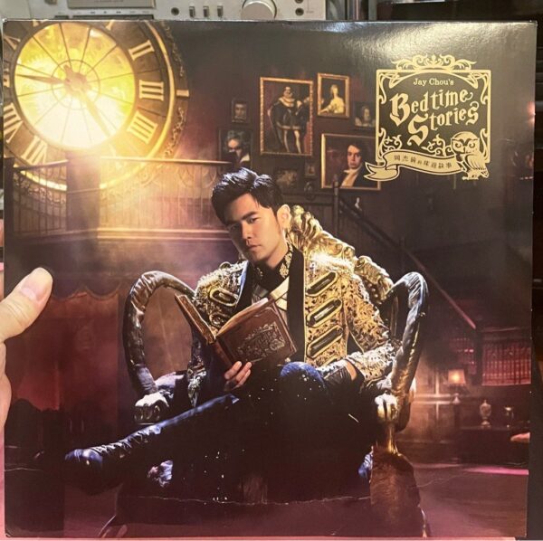 JAY CHOU周杰倫的床邊故事 告白氣球 DMM台灣絕版黑膠 (2LP）