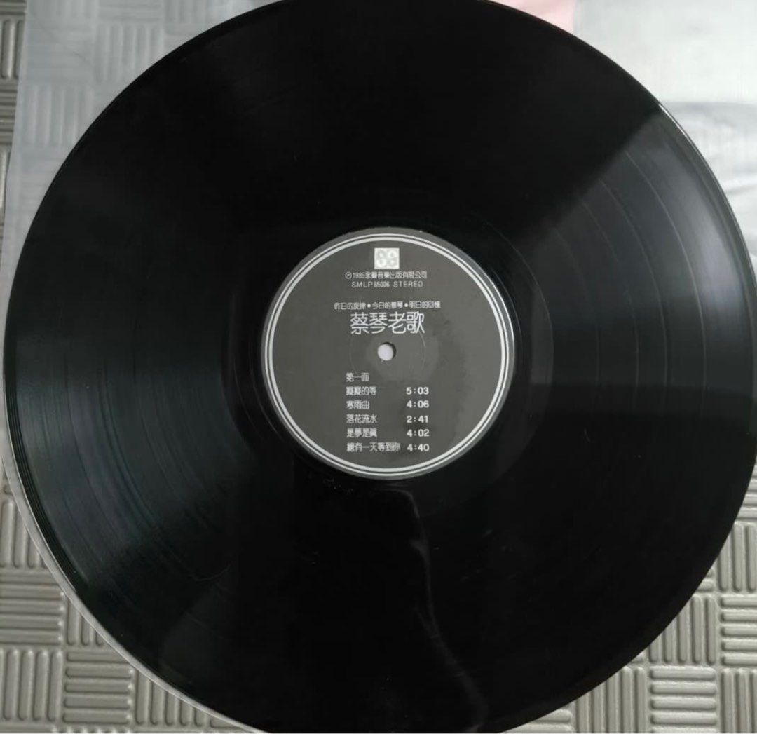 TSAI CHIN蔡琴 老歌 (1985香港永聲舊版)