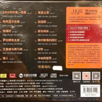 刀郎 2002年的第一场雪(20周年纪念版XR coding K2 HQCDII)Brand-New全新现货 - Image 4