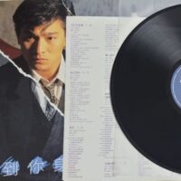 ANDY LAU劉德華 回到你身邊 1988香港EMI舊版黑膠唱片Vinyl LP - Image 3