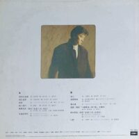ANDY LAU劉德華 回到你身邊 1988香港EMI舊版黑膠唱片Vinyl LP - Image 4