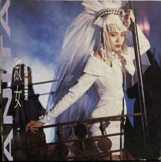 ANITA MUI梅艷芳 1989香港華星舊版黑膠唱片Vinyl LP
