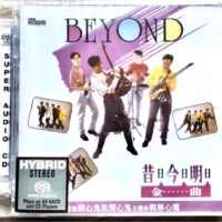 BEYOND 昔日今日明日金曲 Hybrid SACD(Made in Japan)Brand-New全新現貨 - Image 2