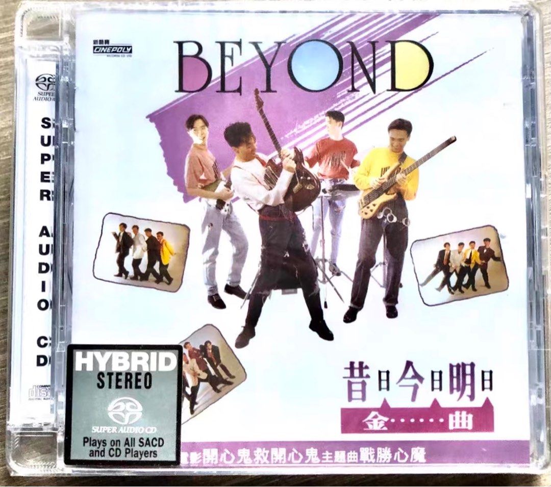 BEYOND 昔日今日明日金曲 Hybrid SACD(Made in Japan)Brand-New全新現貨
