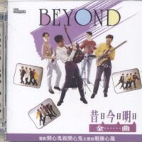 BEYOND 昔日今日明日金曲 Hybrid SACD(Made in Japan)Brand-New全新現貨 - Image 3