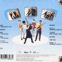 BEYOND 昔日今日明日金曲 Hybrid SACD(Made in Japan)Brand-New全新現貨 - Image 4