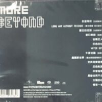 BEYOND MORE (Hybrid SACD)Brand-New全新現貨 - Image 2