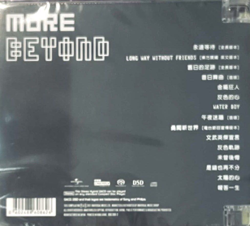 BEYOND MORE (Hybrid SACD)Brand-New全新現貨