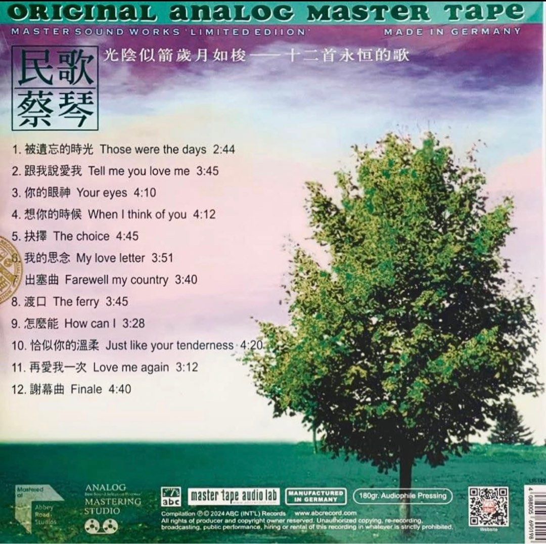 TSAI CHIN民歌蔡琴180g DMM Direct Metal Mastering Audiophile Pressing(Made In Germany德國製)Brand-New全新現貨