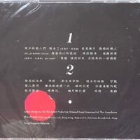CHRISTOPHER WONG黃凱芹 揮不去的情感精選 Polyor寶麗金膠盒版全新未拆封(2CD) - Image 2