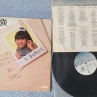 DANNY CHAN陳百強 當我想起你(1986香港華納舊版黑膠唱片Vinyl LP) - Image 3