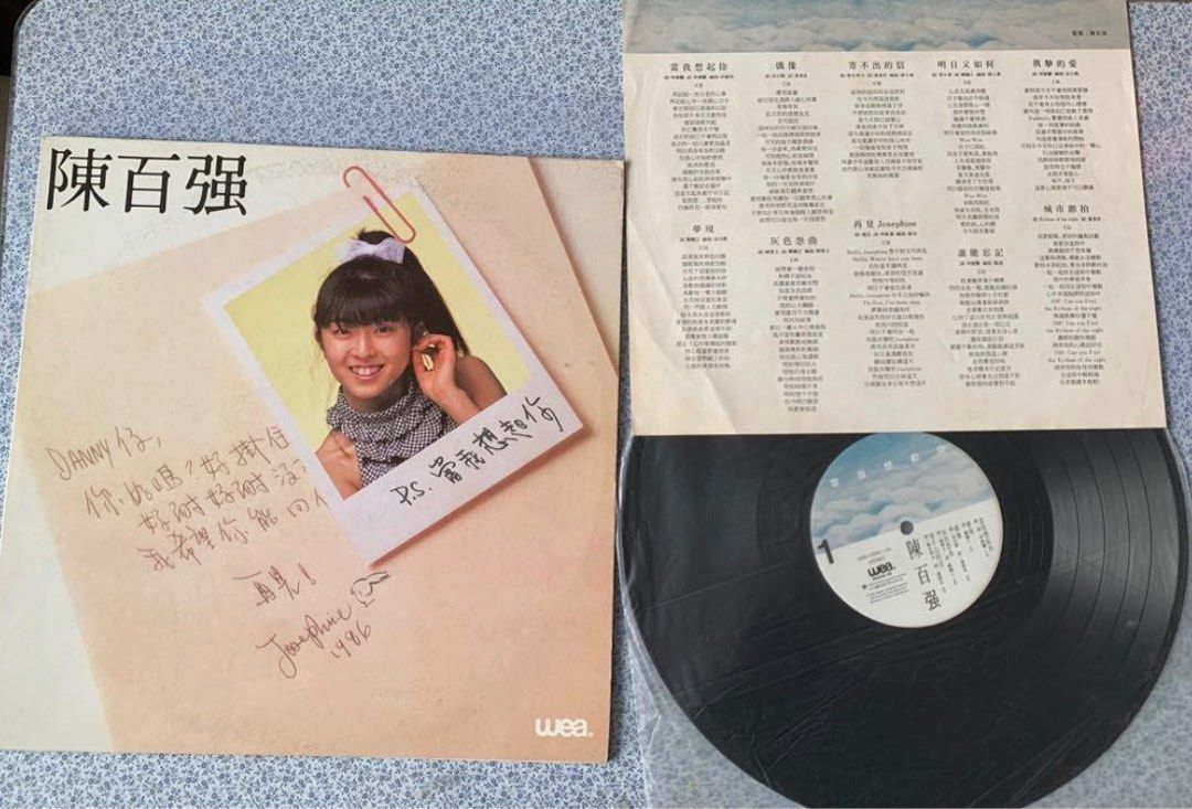 DANNY CHAN陳百強 當我想起你(1986香港華納舊版黑膠唱片Vinyl LP)