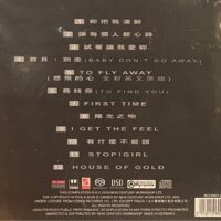 DAVID HUANG黃大煒 妳把我灌醉 (Hybrid SACD Made in Germany)Brand-New全新現貨 - Image 3
