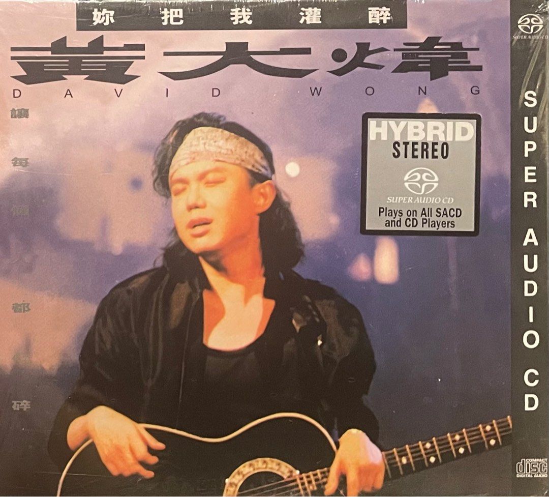 DAVID HUANG黃大煒 妳把我灌醉 (Hybrid SACD Made in Germany)Brand-New全新現貨