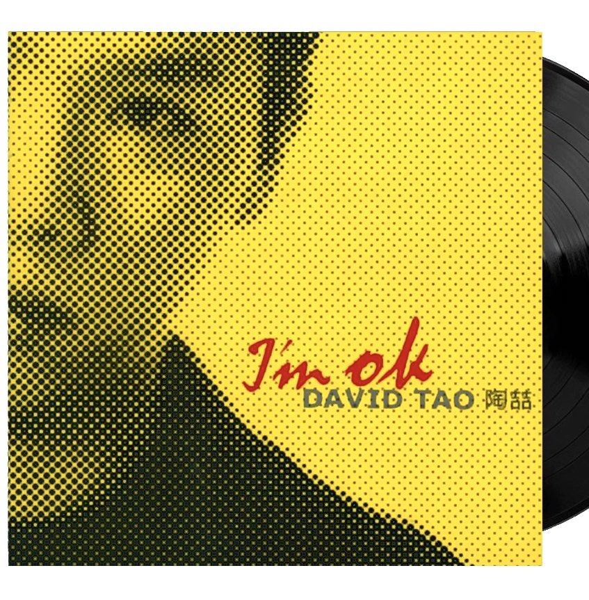 David Tao陶喆 / I’m OK 典藏首版黑膠 Vinyl LP