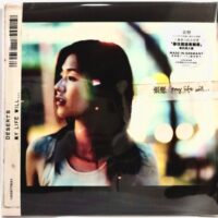 DESERTS XUAN張懸 My Life Will... (首版黑膠First Press Vinyl LP Made In Germany)Brand-New全新現貨 - Image 3