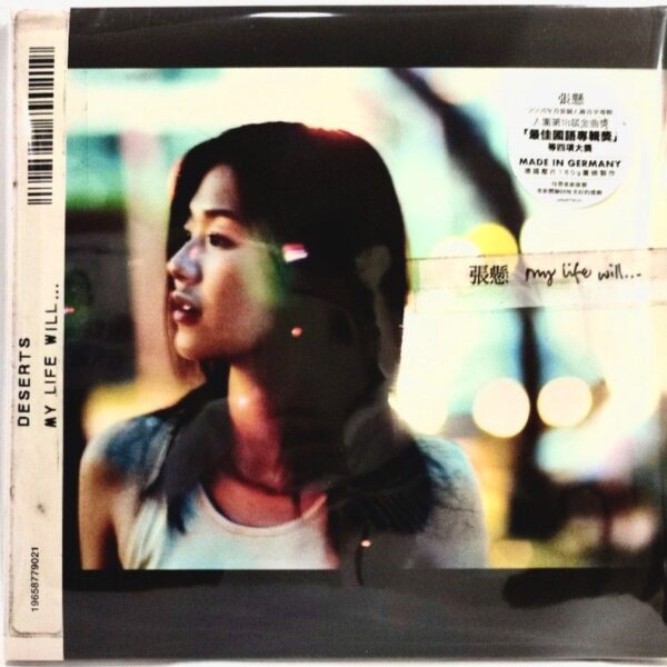 DESERTS XUAN張懸 My Life Will... (首版黑膠First Press Vinyl LP Made In Germany)Brand-New全新現貨