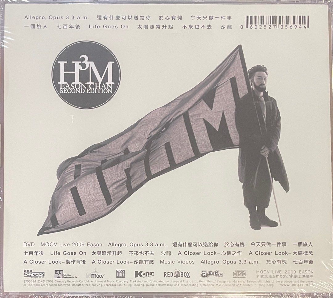 EASON CHAN陳奕迅-H3M (香港進口版CD+DVD)Brand-New全新現貨