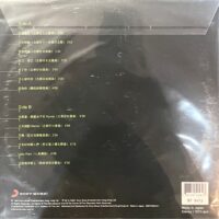 EKIN鄭伊健 - 伊健 十三 180g Limited Edition金黒彩膠Gold & Black colored Vinyl 黑膠唱片 LP(Brand-New全新現貨) - Image 2