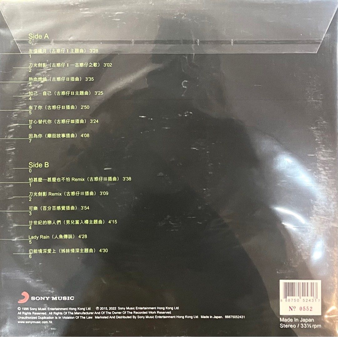 EKIN鄭伊健 – 伊健 十三 180g Limited Edition金黒彩膠Gold & Black colored Vinyl 黑膠唱片 LP(Brand-New全新現貨)