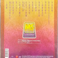 FRANCES YIP 葉麗儀 EMI 88極品音色系列 MS Mastersonic 20bit Processing Audiophile CD(Brand-New全新現貨) - Image 3