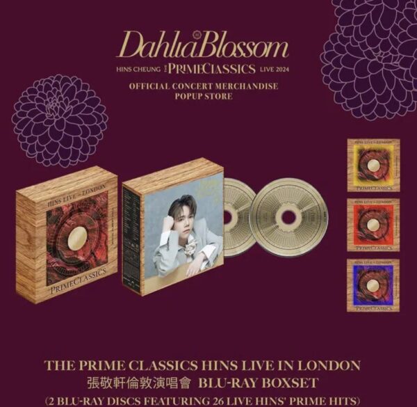 张敬轩 張敬軒 Hins Cheung - Hins Live In London Royal Albert Hall (2 Bluray)Brand-New全新現貨