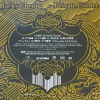 JACKY CHEUNG張學友-Private Corner(Hybrid SACD Made in Japan)Brand-New全新現貨 - Image 4