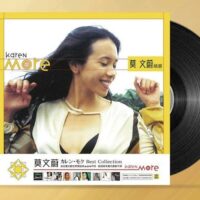 KAREN MOK莫文蔚精選(黑膠唱片Vinyl LP)Brand-New全新現貨 - Image 2