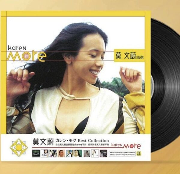 KAREN MOK莫文蔚精選(黑膠唱片Vinyl LP)Brand-New全新現貨