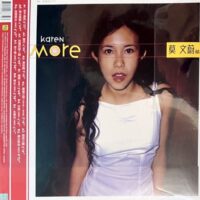 KAREN MOK莫文蔚精選(黑膠唱片Vinyl LP)Brand-New全新現貨 - Image 3