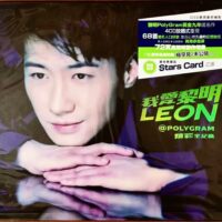 黎明 我愛黎明 LEON@POLYGRAM精彩全紀錄 (4CD) - Image 3