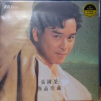 LESLIE CHEUNG張國榮 極品珍藏 (ARM Purple Colored Vinyl LP紫色膠)Brand-New全新香港進口現貨 - Image 2