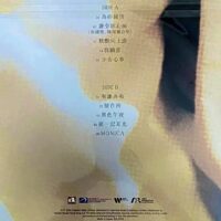 LESLIE CHEUNG張國榮 極品珍藏 (ARM Purple Colored Vinyl LP紫色膠)Brand-New全新香港進口現貨 - Image 3