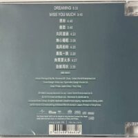 LESLIE CHEUNG張國榮 DREAMING (Hybrid SACD)Brand-New全新現貨 - Image 2