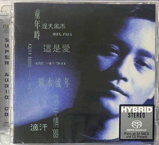 LESLIE CHEUNG張國榮 SALUTE (Hybrid SACD)Brand-New全新現貨