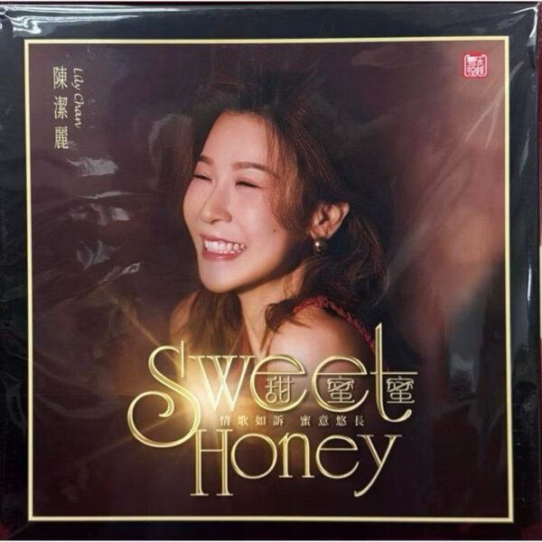 LILY CHAN陳潔麗 2025最新專輯 甜蜜蜜 180g 黑膠唱片Vinyl LP
