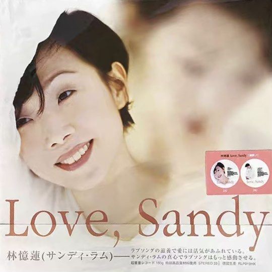 林憶蓮LOVE SANDY Picture Vinyl LP圖案膠 Gatefold雙開封套(Made in Germany)Brand-New全新現貨