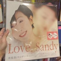 林憶蓮LOVE SANDY Picture Vinyl LP圖案膠 Gatefold雙開封套(Made in Germany)Brand-New全新現貨 - Image 4